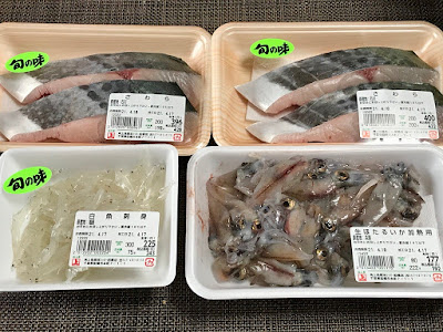 √ダウンロード ホタルイカ 刺身 そのまま 108237-ホタルイカ 刺身 そのまま
