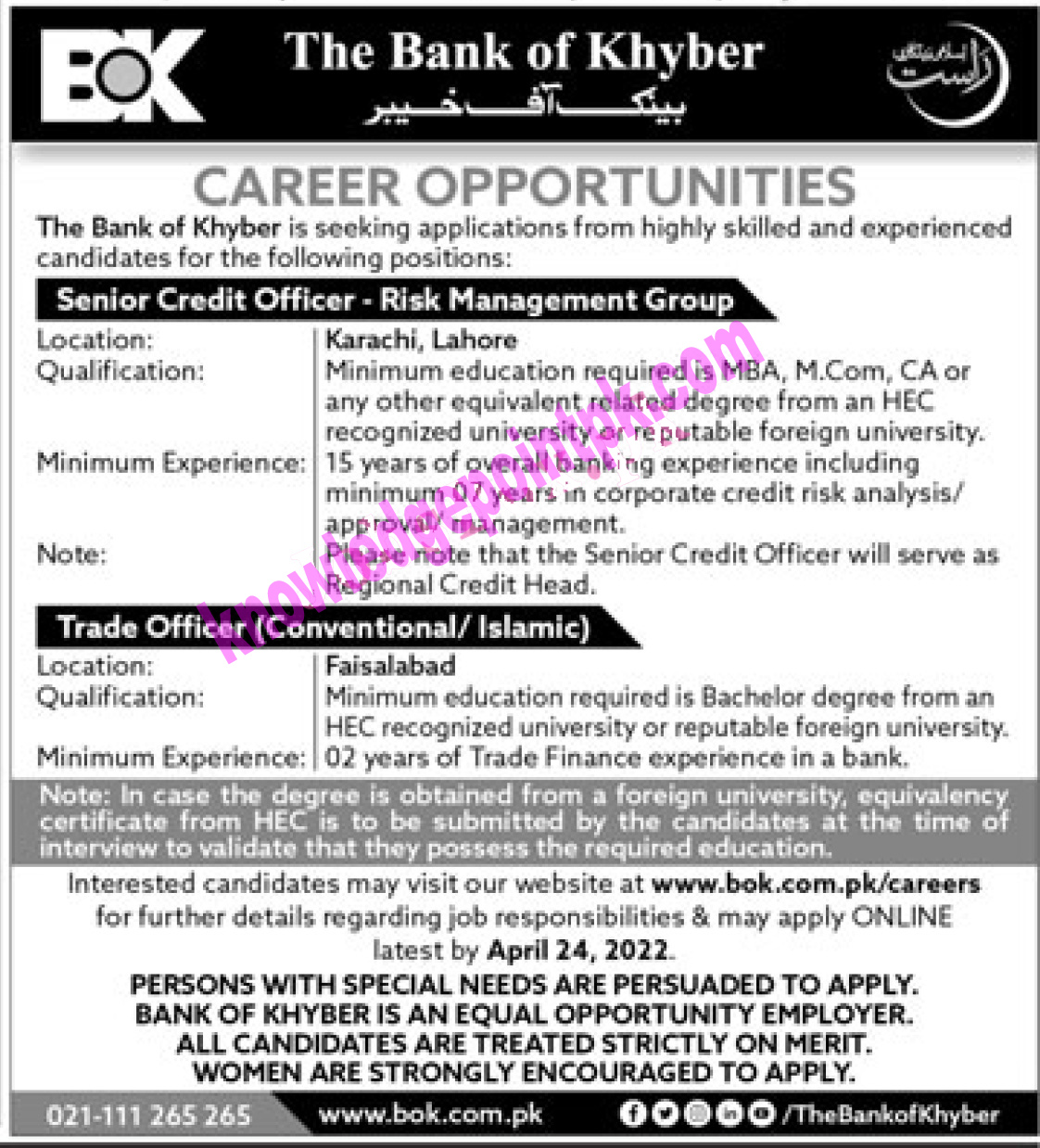 Bank of Khyber BOK Jobs 2022 April Recruitment – www.bok.com.pk