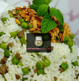 rice with peas