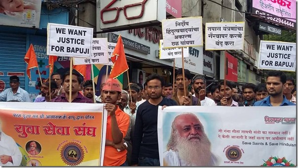 Residents of Pune wave flags and banners against Black Day