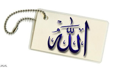 ALLAH