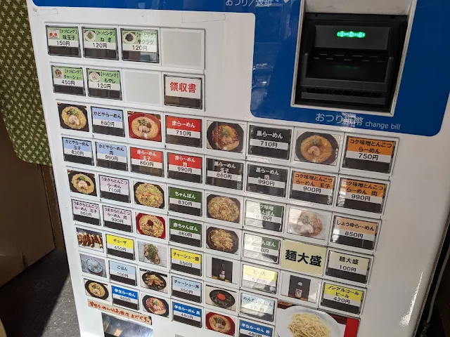 【長崎市おすすめらーめん】濃厚豚骨かどやのご紹介です！