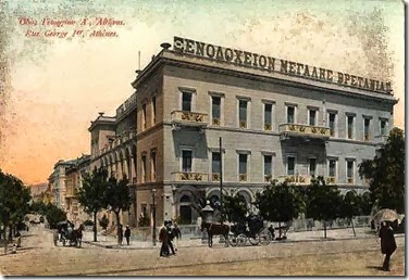 megali-vretania-1 megali-vretania-1
