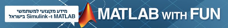 MATLAB with Fun