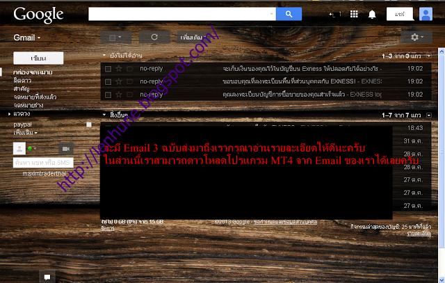 รายได้เสริม อยากเล่นหุ้น