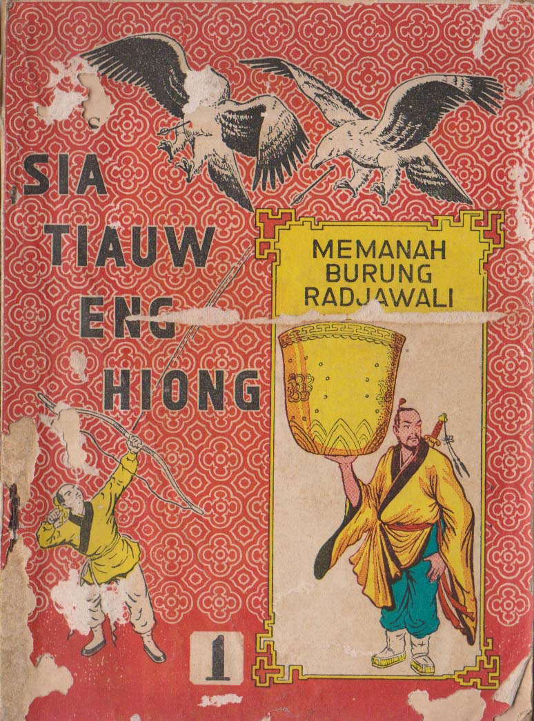 Buku Cerita Silat: Sia Tiauw Eng Hiong