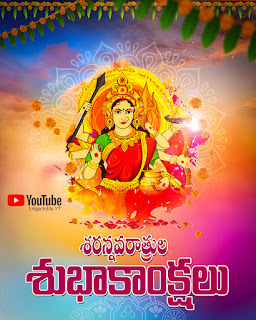 devi