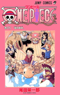 ワンピース コミックス 第32巻 表紙 尾田栄一郎 ONE PIECE Volumes