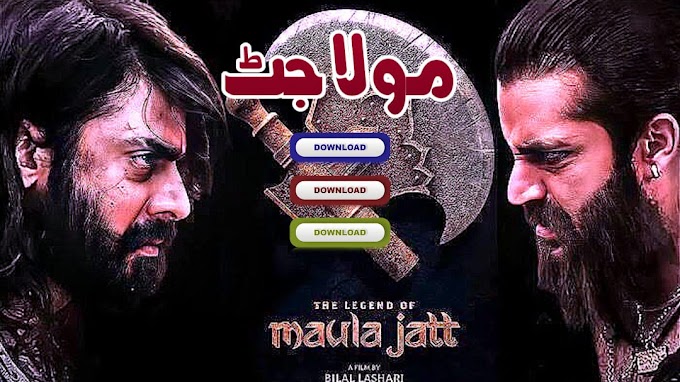 The Legend Of Maula Jatt 2022 Full Movie