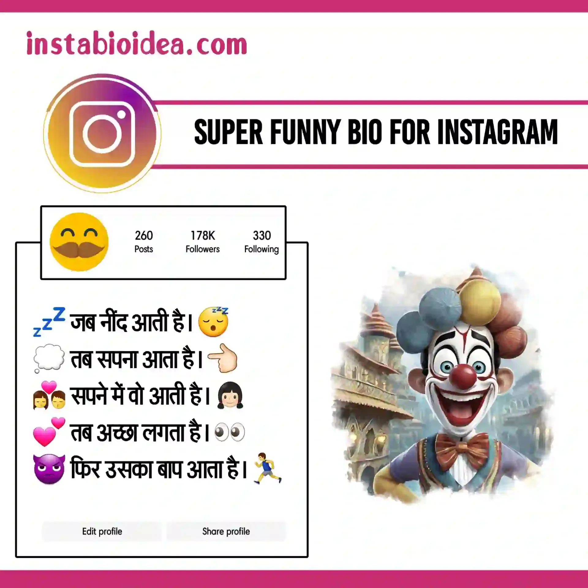 super funny bio for instagram image