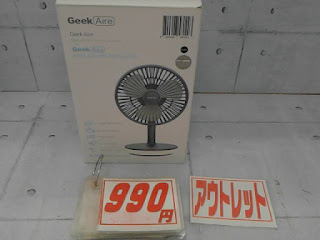 アウトレット　２１４８４　Geek Aire 卓上用扇風機 ブラック TF-4000L　９９０円