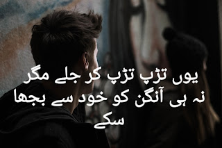 2 Line Poetry