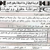 ملخص المواطنة وحقوق الانسان للصف الثانى الثانوى الترم الاول 2024 pdf فى 10 ورقات فقط