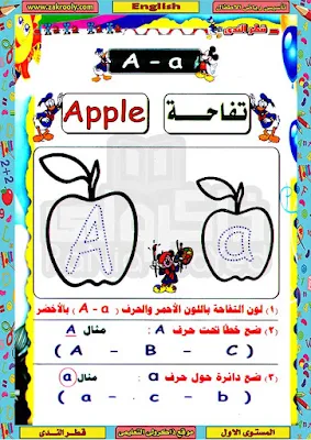 كتاب قطر الندي كي جي 1 انجليزي PDF