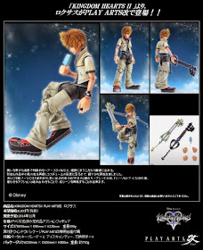 http://www.shopncsx.com/kingdomheartsiiplayartskairoxas.aspx