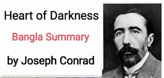 Heart of Darkness Bangla Summary by Joseph Conrad