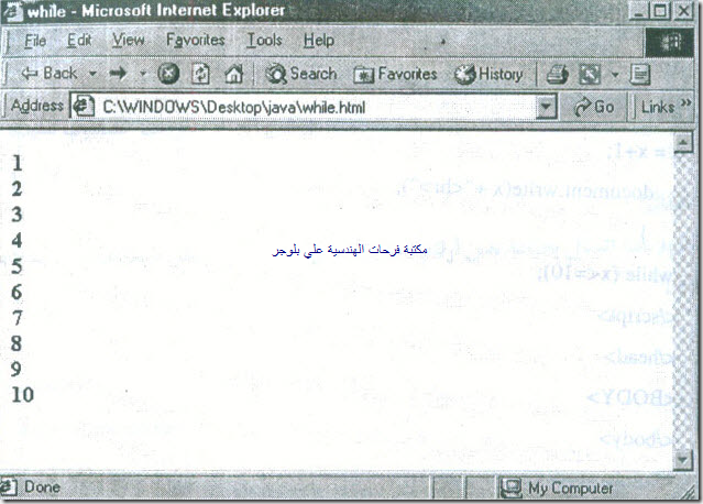 Java Script-7_03