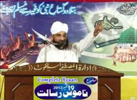 Peerzada Muhammad Raza Saqib Mustafai Heart Touching Speach 