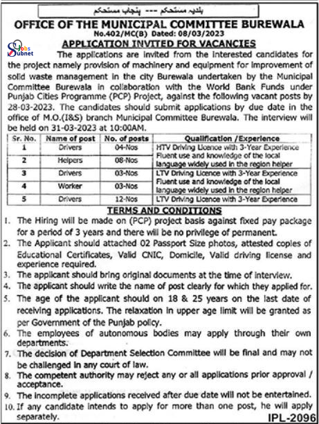 Latest Driver Jobs in Municipal Committee 2023