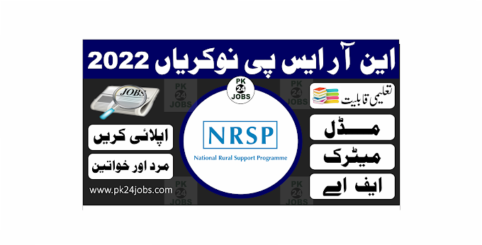 NRSP Jobs 2022 – Pakistan Jobs 2022