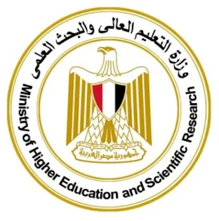 التعليم العالي تعيد نُشر قوائم مؤسساتها المُعتمدة بجمهورية مصر العربية