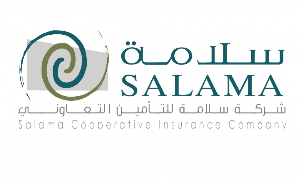 رقم شركة سلامة للتأمين التعاوني السعودية 1445 