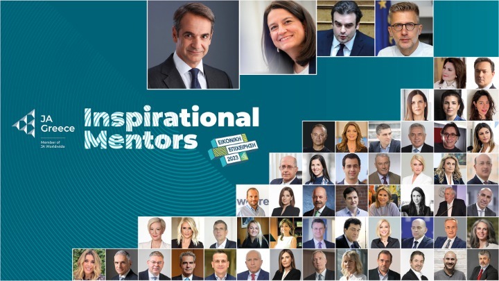 Ξάνθη: Ιnspirational Mentor στο Γυμνάσιο Σμίνθης ο Πιερρακάκης