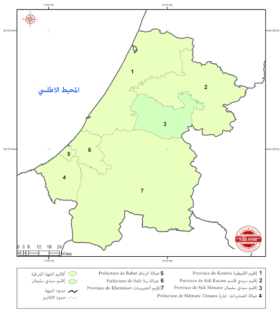 Province de Sidi Slimane - إقليم سيدي سليمان