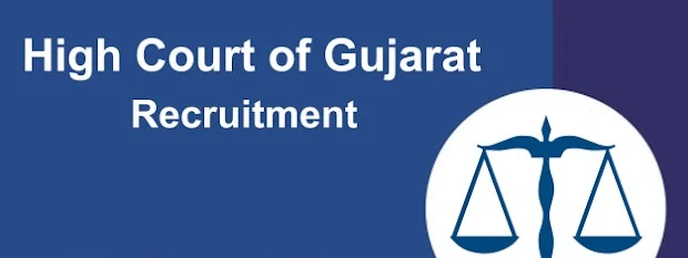 High Court of Gujarat Recruitment for Attendant cum Cook Posts 2024