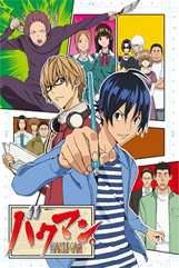 Bakuman