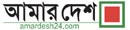 https://amar-desh24.com/bangla/