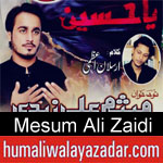 https://www.humaliwalyazadar.com/2018/09/mesum-ali-zaidi-nohay-2019.html