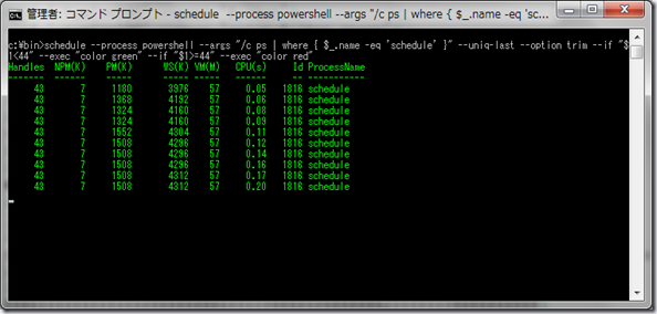 powershell_handle_monitor