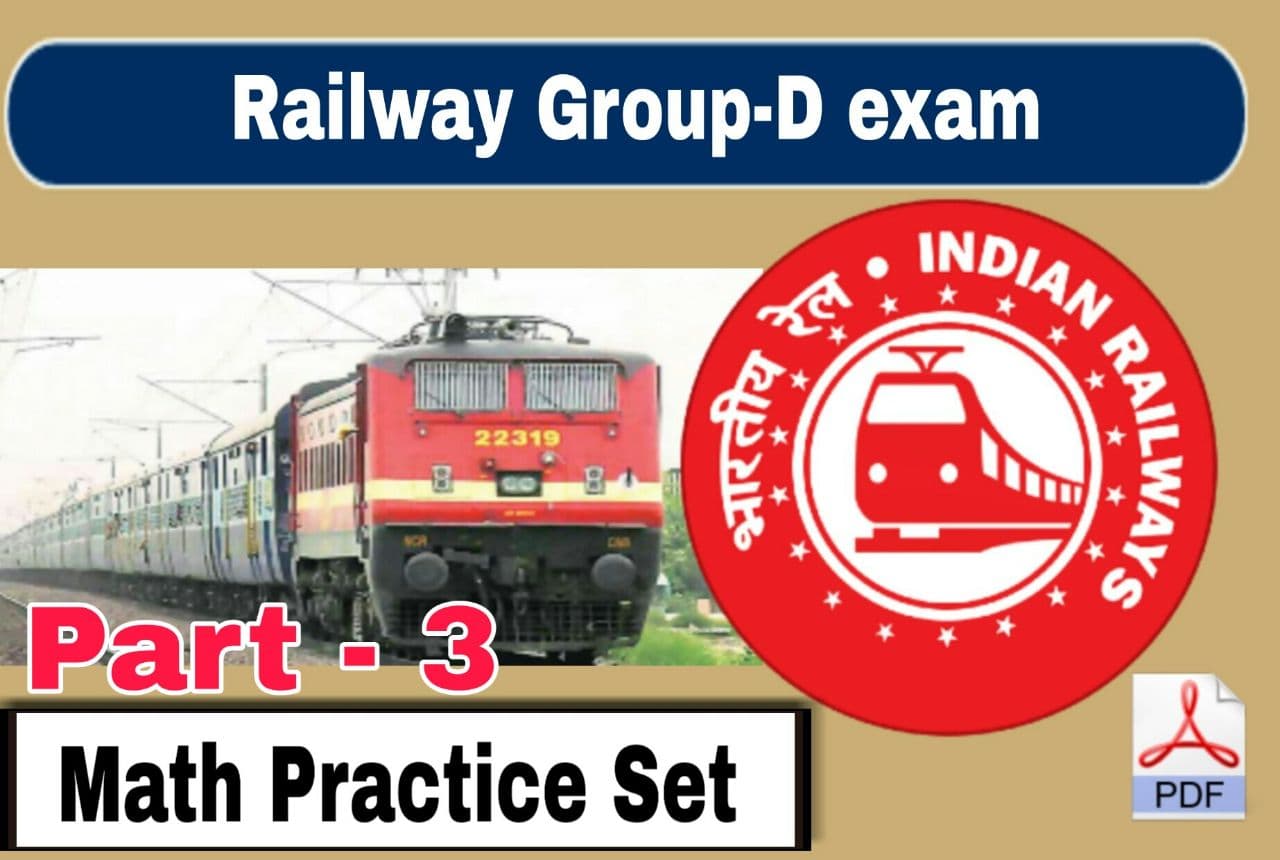 Railway Group-D Exam Math Practice set-3 in Bengali pdf