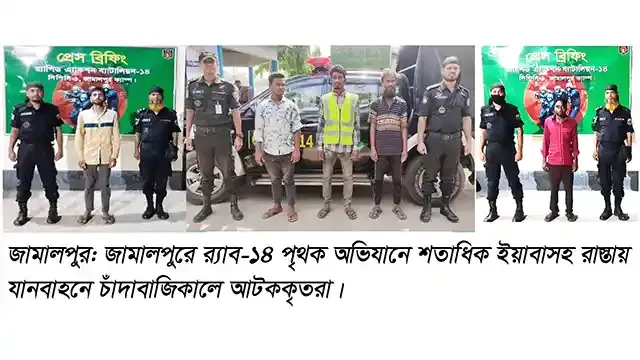 জামালপুরে র‌্যাবের হাতে দুই ইয়াবাকারবারি-তিন চাঁদাবাজ আটক