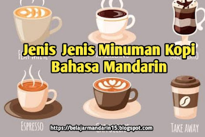 Jenis Jenis Minuman Kopi Dalam Bahasa Mandarin 