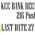 KCC Bank Recruitment 216 Clerks and Officers Post- Last Date:27 June 2017