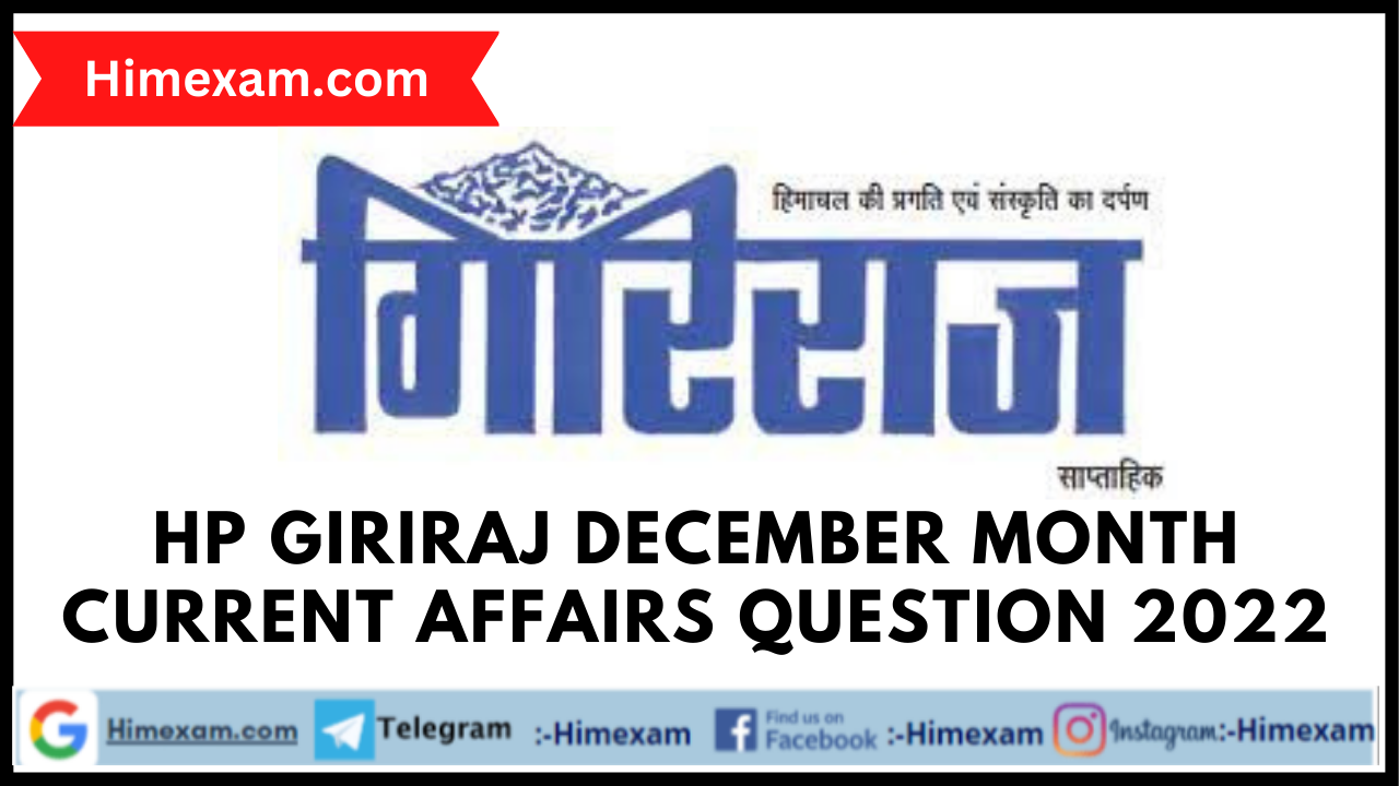 HP Giriraj December Month  Current Affairs Question 2022