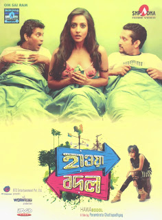 hawa bodol movie poster