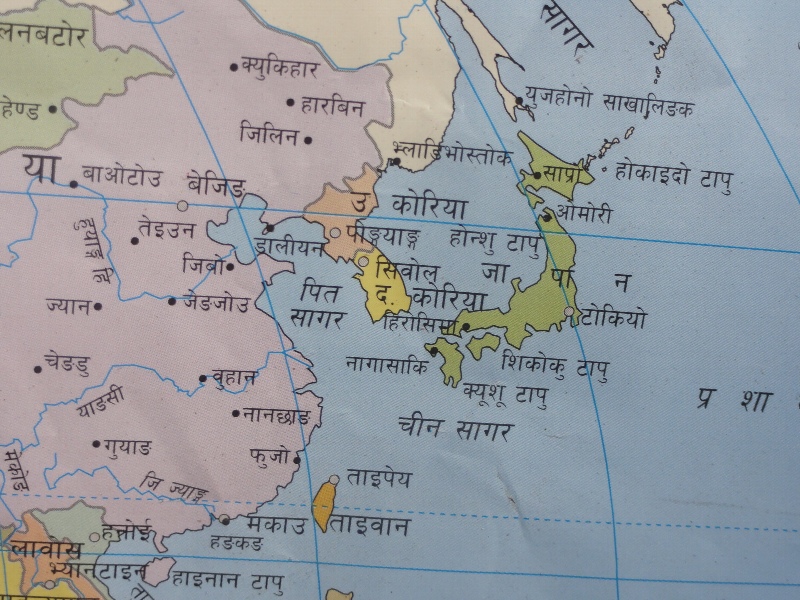 旧 日本と台湾を考える集いブログ ネパールの地図では台湾と中国は別の国