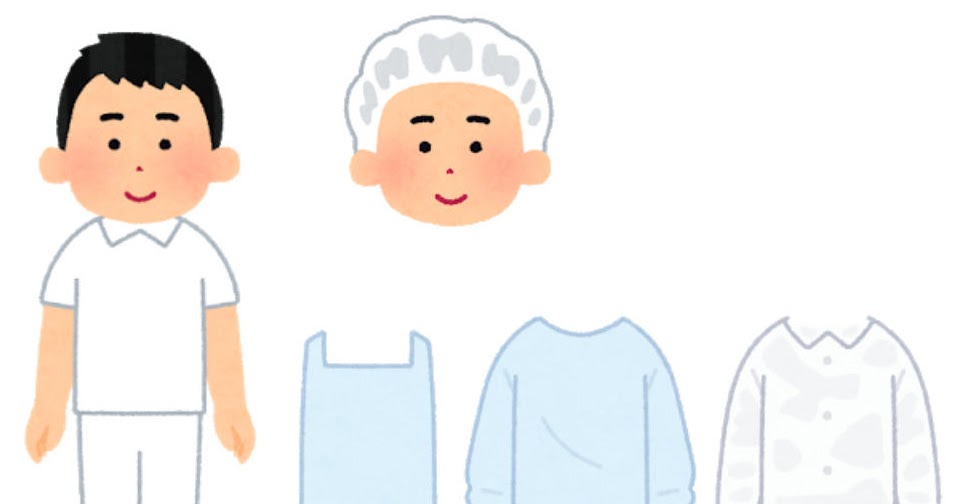 個人防護具のイラスト 男性 パーツ別 かわいいフリー素材集 いらすとや