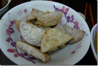 fried yam