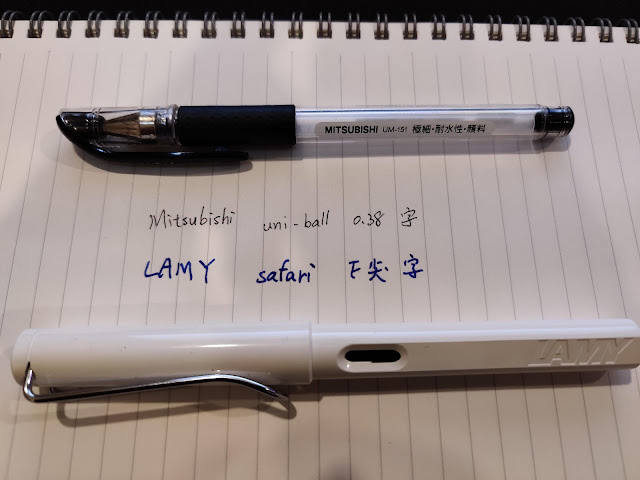 LAMY SAFARI F vs Mitsubishi uni-ball 0.38