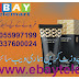 Titan Gel Gold Price in Pakistan 03055997199