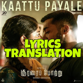 Kaattu Payale Lyrics in English | With Translation | – Soorarai Pottru | Dhee