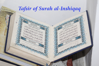 The Holy Quran Tafsir Surah al-Inshiqaq