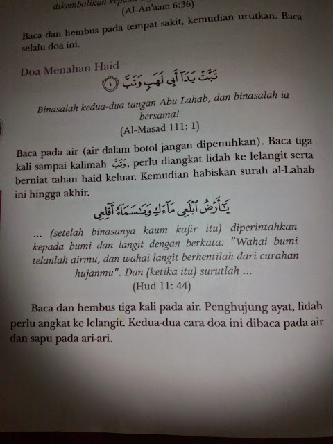 SIAPA SAYA? SAYALAH: Ubat & Ayat Quran Sebagai Usaha 