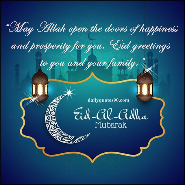 decorative background,Eid -al-Adha mubarak wishes | Eid Mubarak quotes, Images with Messages |Eid Mubarak 2023 | Eid Mubarak Blessings.