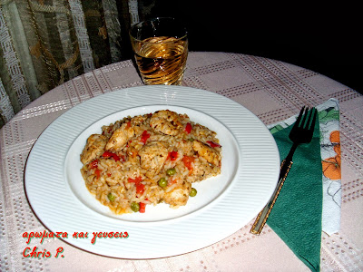 Πικάντικο πιάτο με ρύζι και κοτόπουλο σεριβιρισμενο με ενα ποτηρι ασπρο κρασια για συνοδεια και πηρουνι με χρυσες λεπτομερειες