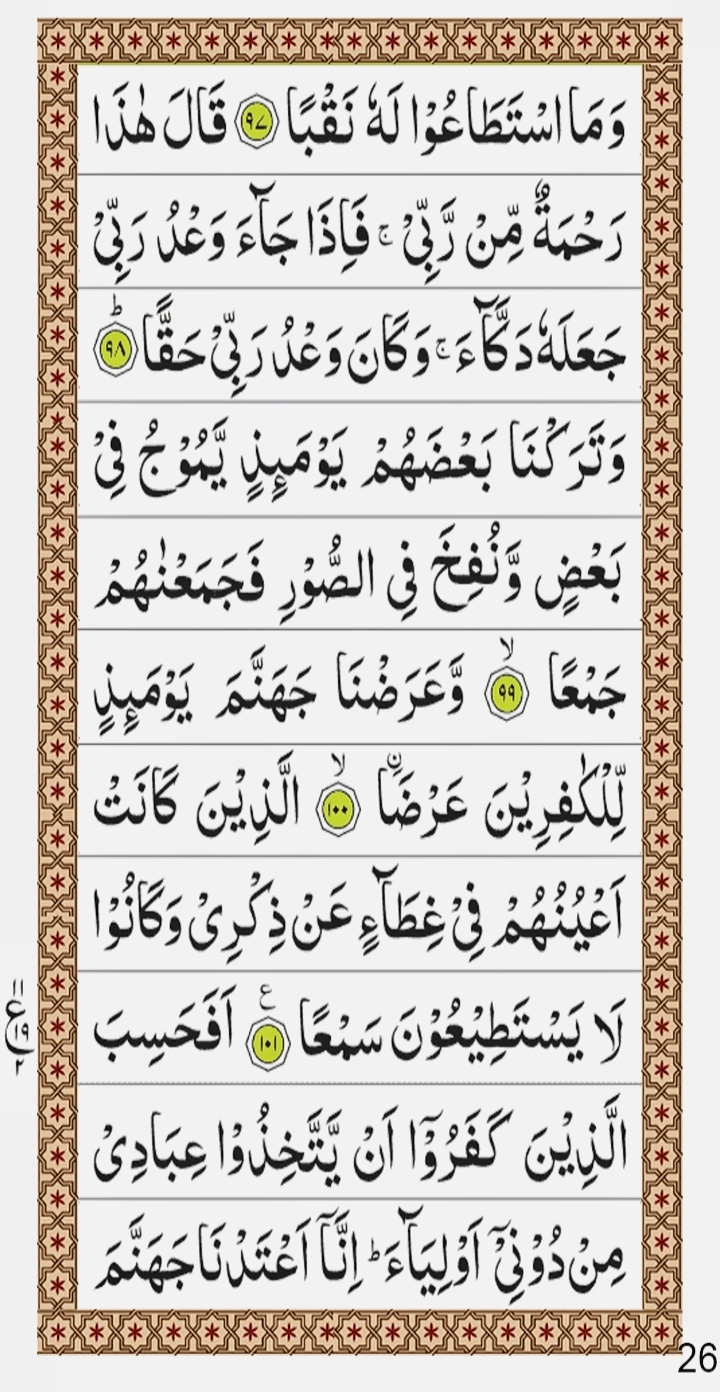 surah al kahfi, surah kahf, surah al kahf, surat al kahf, surah al kahfi rumi, kahf ,ashab e kahf ,surah kahf in english ,surah kahf full, surah e kahf ,surat al kahfi latin saja ,surah kahf with urdu translation, surah al kahf in english ,surah kahf on friday ,surah kahf bangla ,surah kahf mp3 ,surah kahf read online ,surah kahf mishary ,surah kahf online ,surah kahf arabic ,surah kahf sudais ,surah kahf read ,surah al kahf on friday ,quran surat al kahfi ,surah al kahf full ,surah kahf translation, baca surat al kahfi ,surah kahf in hindi ,surah 18 ,al kahfi 10